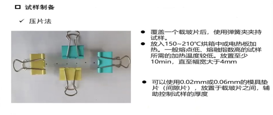 炭黑分散夹片.jpg