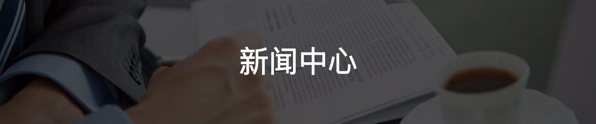 搜索